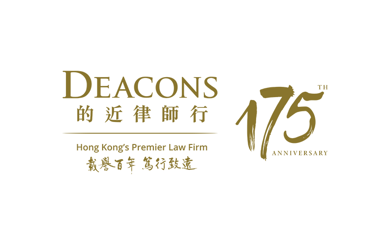 Lead Sponsor Logo